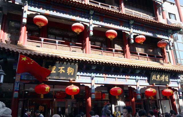 品牌策划-也谈“狗不理”关店，狗不理何错之有